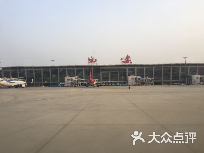 西安咸阳国际机场图片 第1张