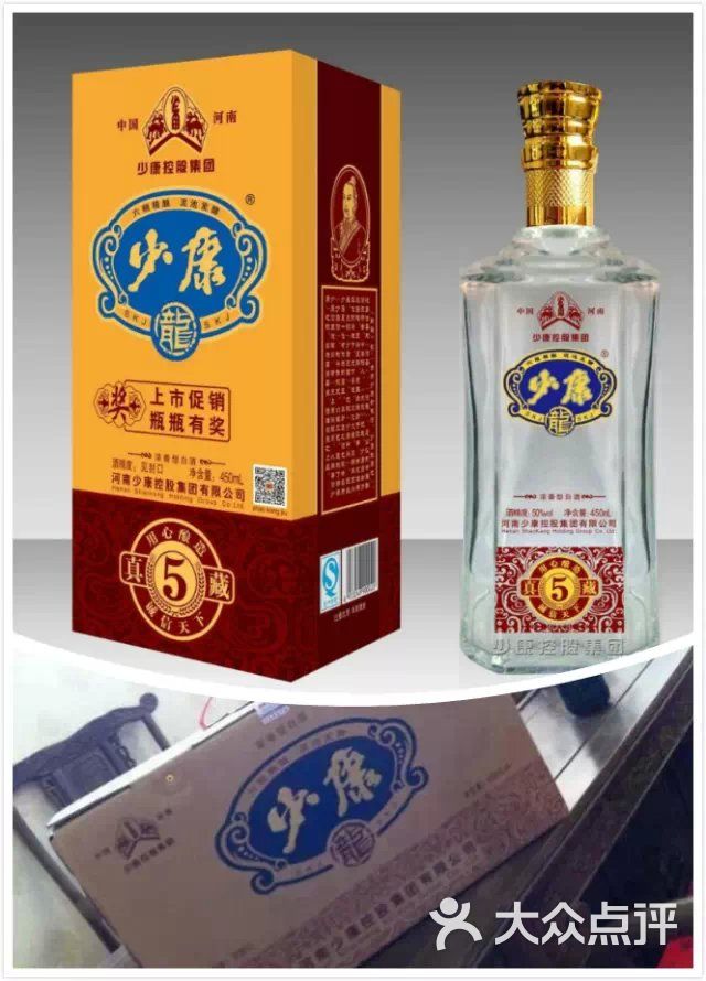 全部图片 少康龙,酒这样的生活上传的图片