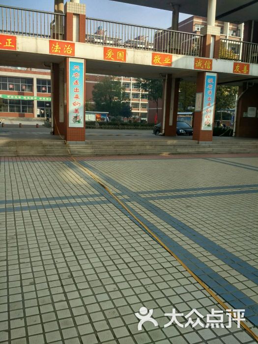 广饶县第一中学图片 第5张