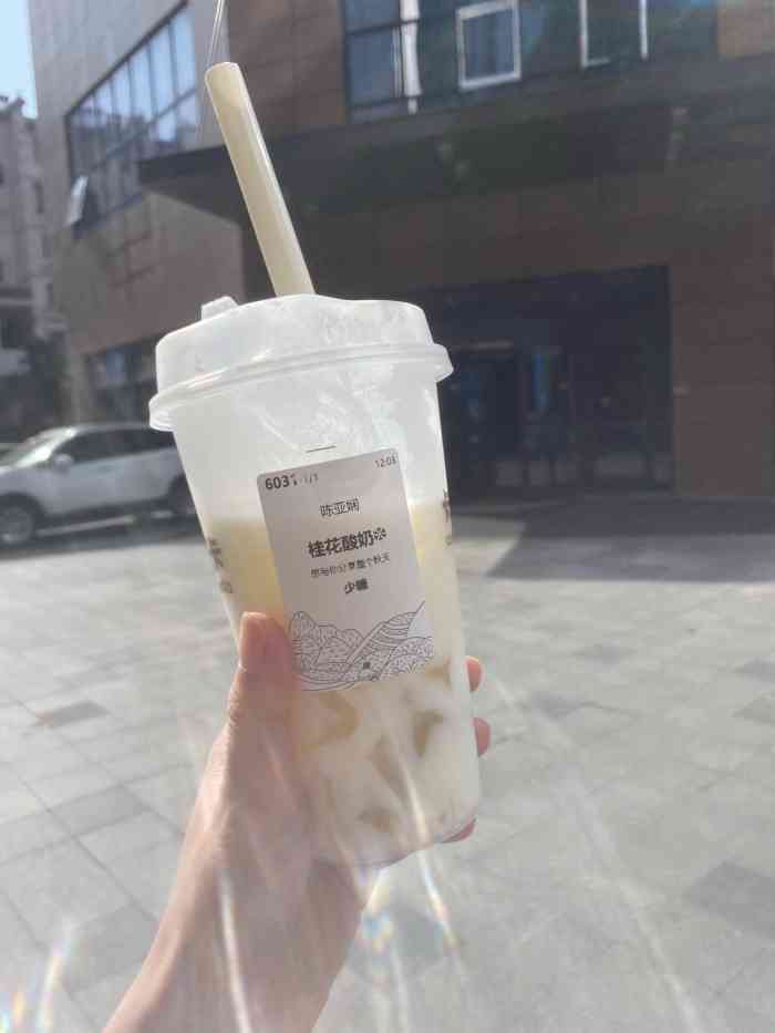 卡旺卡(苏宁广场店)-"「杨枝甘露」不错,在滁州打卡之