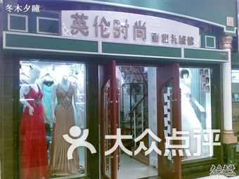 天津婚纱摄影店_天津摄影