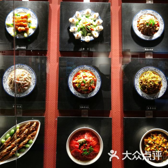 中国·川菜文化体验馆