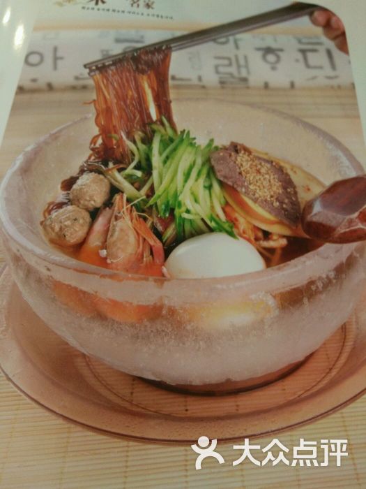 参花冷面-菜图片-珲春市美食-大众点评网