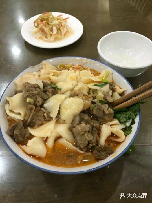 羊肉面片