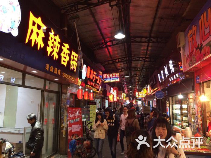 大学城师大美食街图片 - 第9张