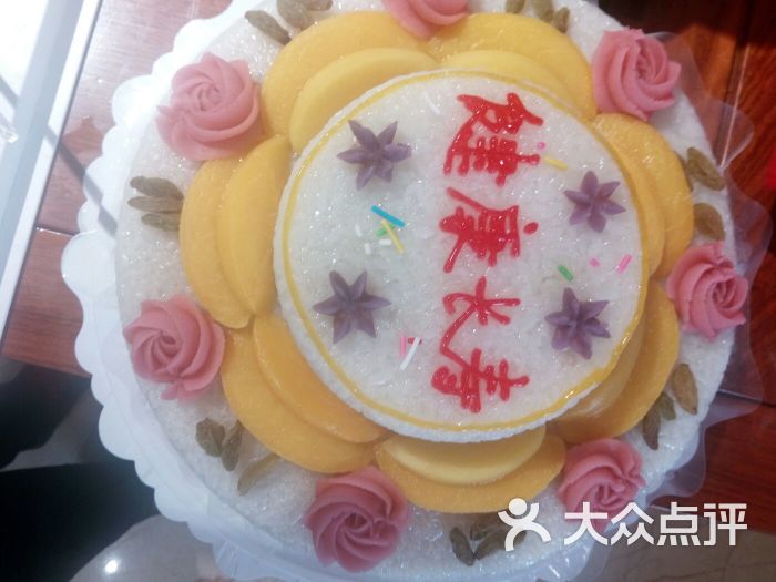 八宝生日蛋糕-图片-潍坊美食-大众点评网