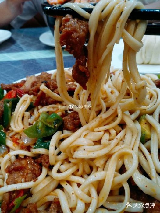 过油肉拌面