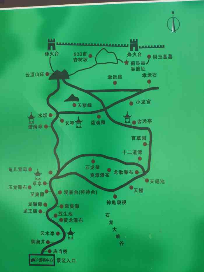 石龙峡风景区-"总体来说一般吧,门票40,在点评买35!"-大众点评移动版