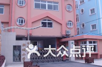 新城区小学排名_西安市新城区励行小学
