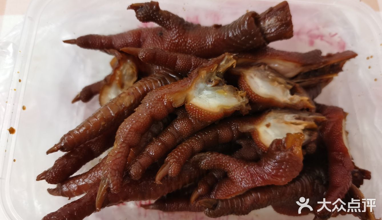 实名pick灌口周宝珍卤味的无骨鸡爪,卤鸡爪,味道真的太赞了!