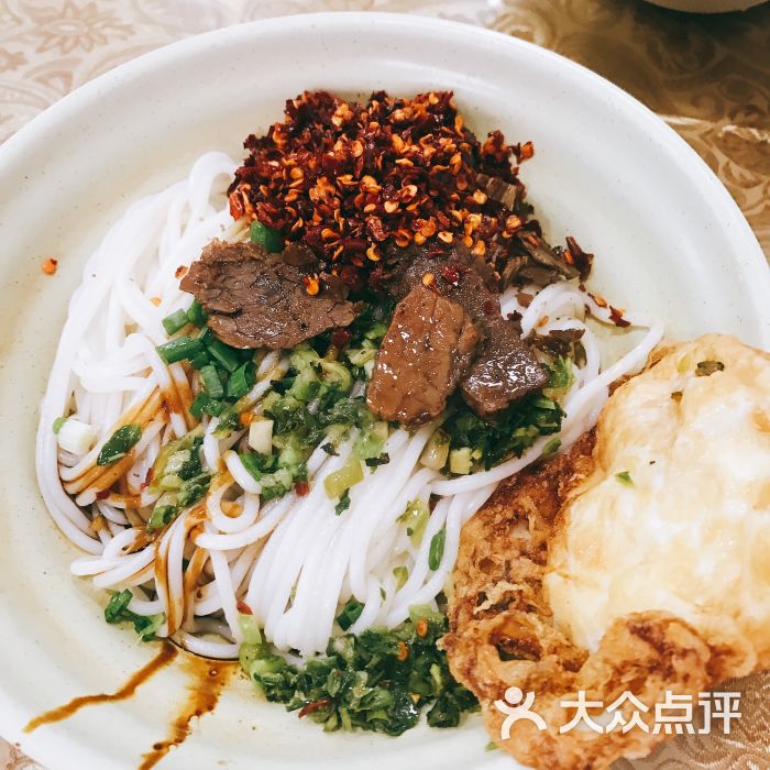 小小吧干腌粉图片 第39张