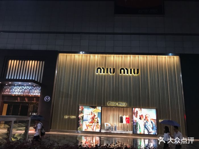 miumiu(武汉国际广场店)招牌橱窗图片