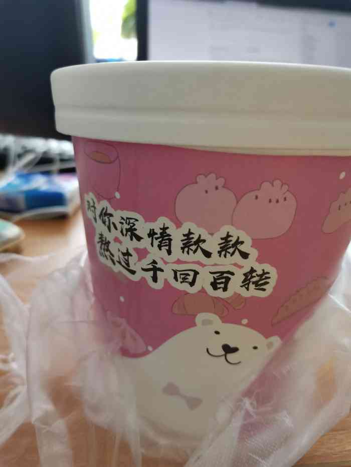 点的外卖,包装精美很有新意,粥也好喝孩子超级喜欢吃!