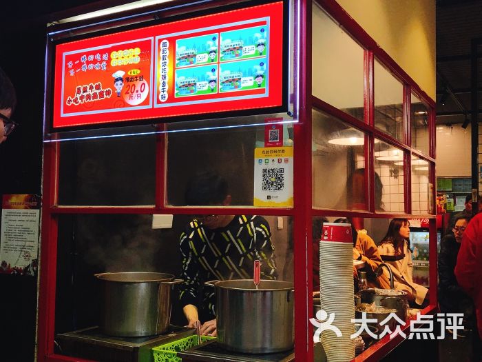 陶记辣卤牛蛙(明瓦廊总店)图片 第35张