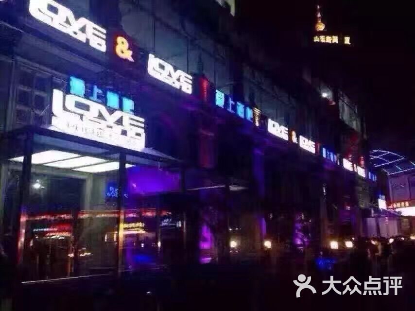 菲比爱上酒吧阿荣上传的图片