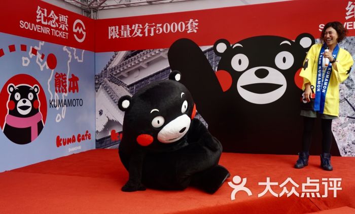 kuma cafe & store图片 - 第387张