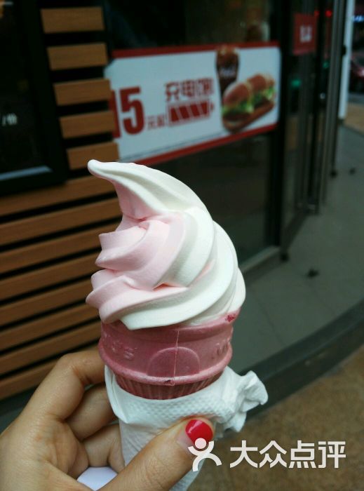 樱花味圆筒冰激凌