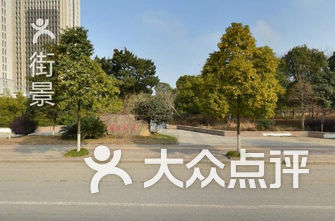 园林绿化排名_园林绿化(2)