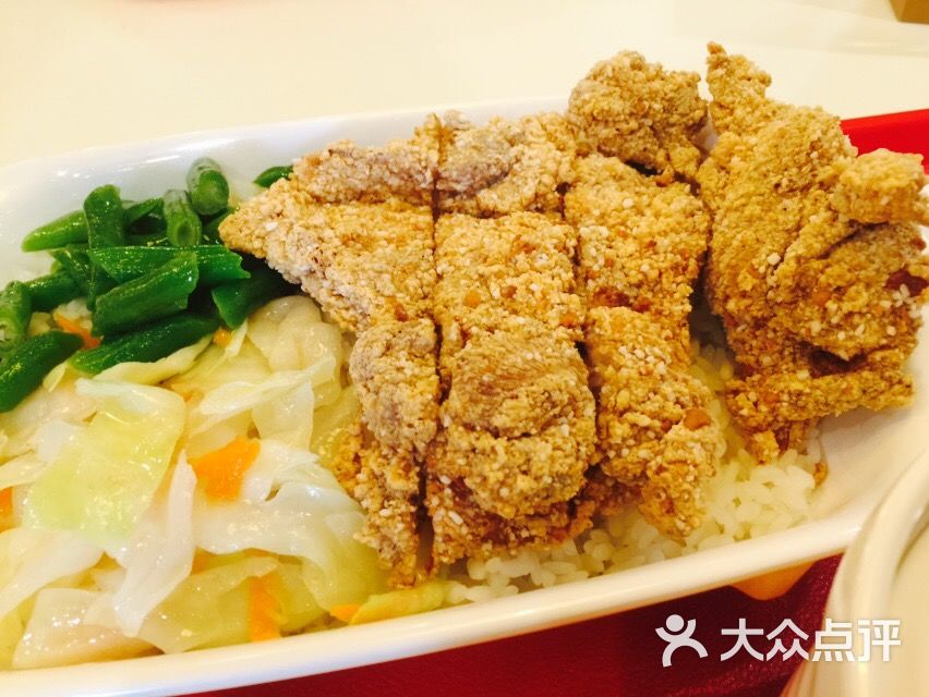 永和大王(公园店)鸡排饭图片 - 第1117张