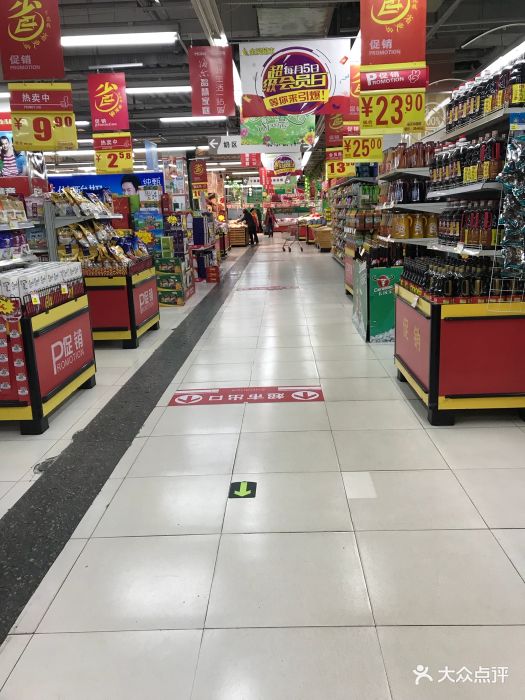 金茂超市(文化路店)-图片-牟平购物-大众点评网