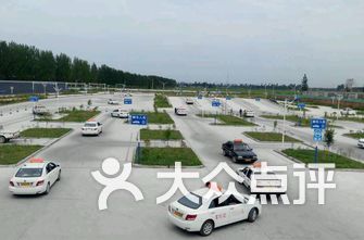 沈阳驾校排名_沈阳驾校体检单照片