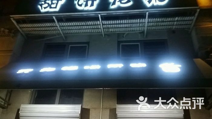 甜饼宠猫-图片-北京宠物