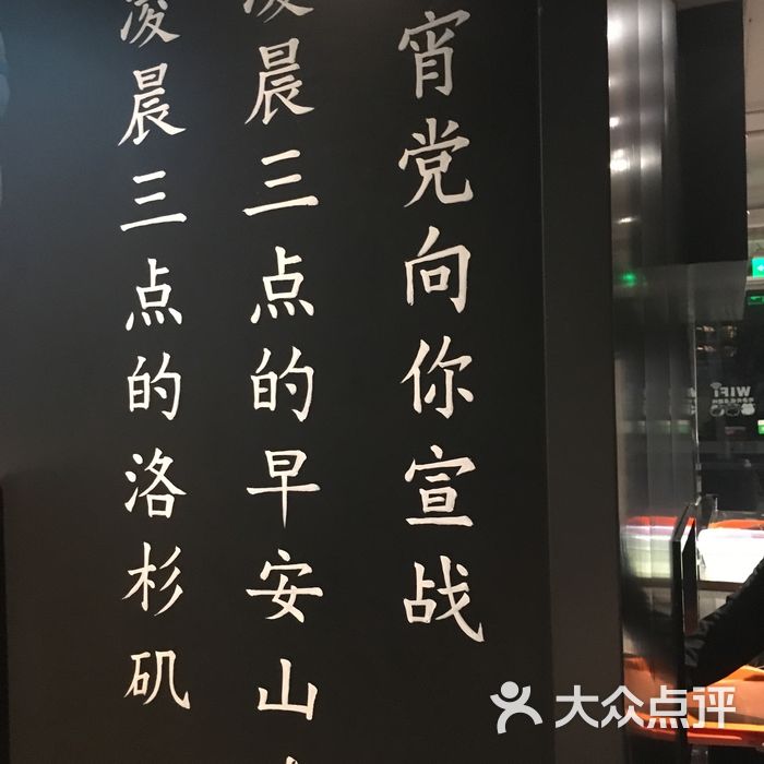 早安山丘