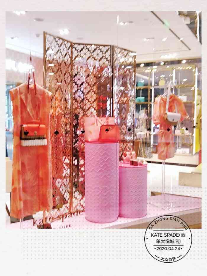 kate spade(西单大悦城店)-"商品:包包 配饰 ks这个.