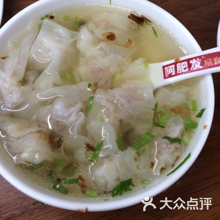 阿肥发扁食--菜图片-厦门美食-大众点评网