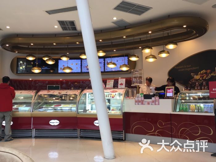 哈根达斯(泉舜店)-大堂图片-洛阳美食-大众点评网