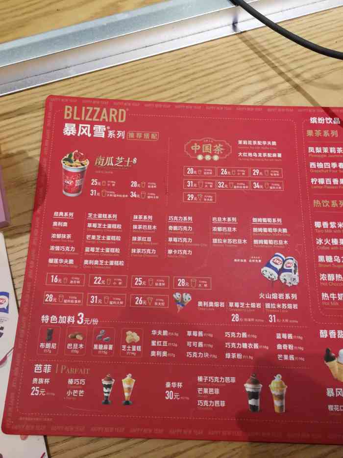 dq(成山店)-"第一次冰激凌蛋糕,但是没有想象好吃,.