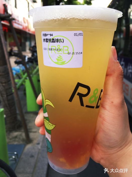 r&b巡茶(文化宫店)水蜜桃晶球图片 - 第76张