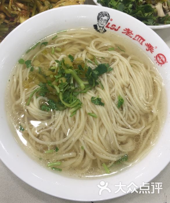 老四季面条-图片-沈阳美食-大众点评网