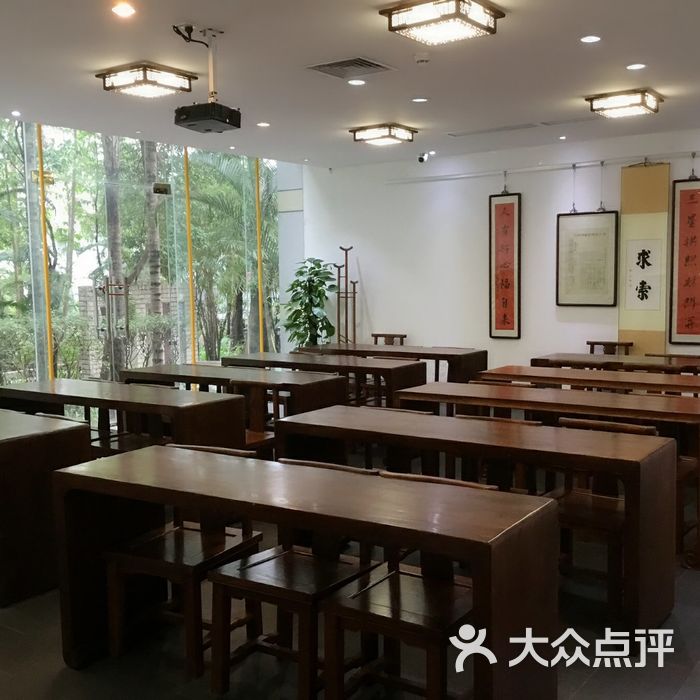 秦汉胡同国学书院