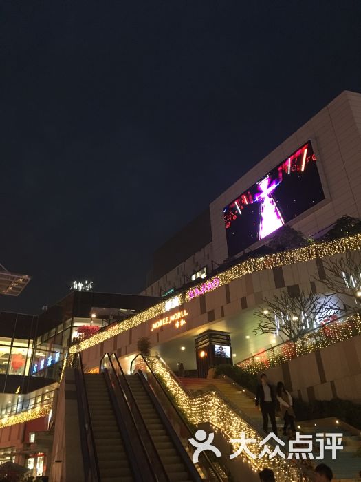 卢米埃华强北九方imax影城图片 - 第3张