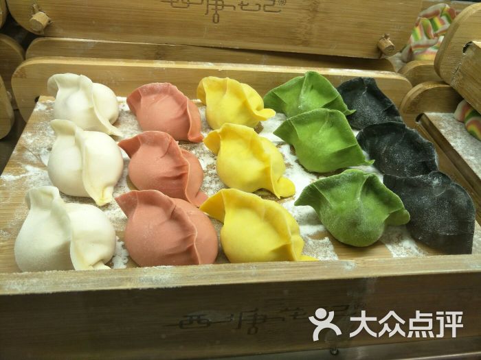 西塘花记花色水饺五福水饺图片 第2张