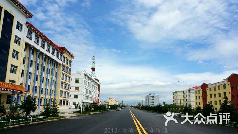 金银滩原子城-图片-海晏县周边游-大众点评网