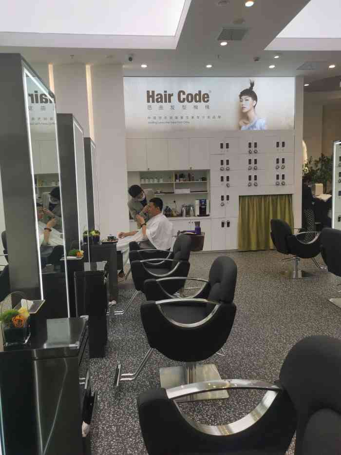 haircode芭曲发型(八佰伴中心店)