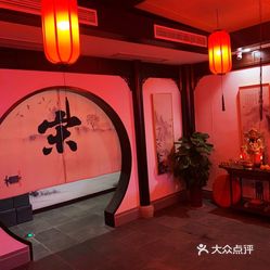 宋池