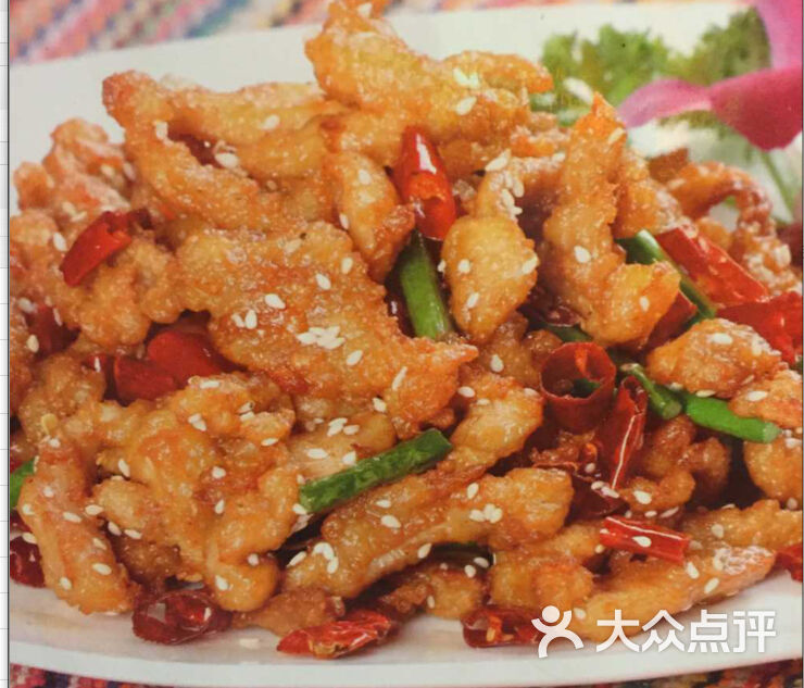 秘制香辣鸡