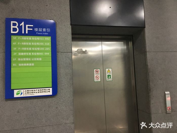 芦恒路综合客运交通枢纽直达电梯图片 第1张