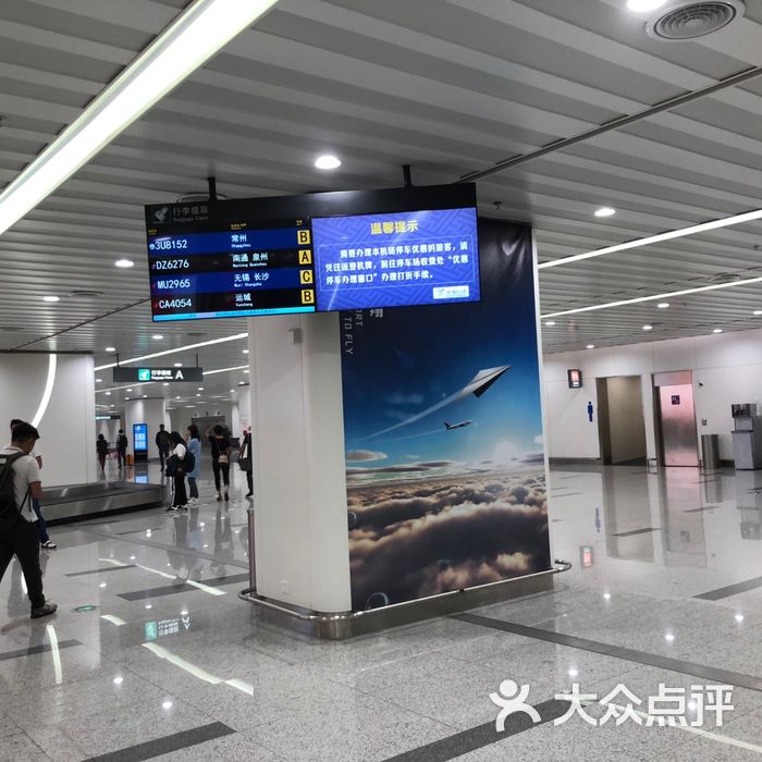 珠海金湾机场图片-北京飞机场-大众点评网