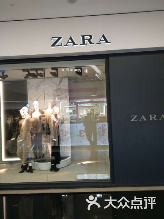 zara(泰禾广场店)图片 第1张