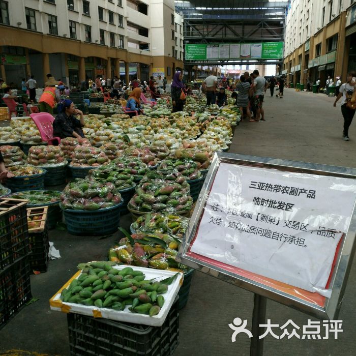 新鸿港水果市场-图片-三亚购物-大众点评网