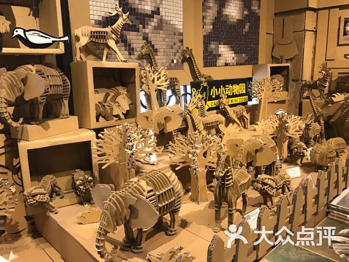 纸箱王主题餐厅图片 第842张