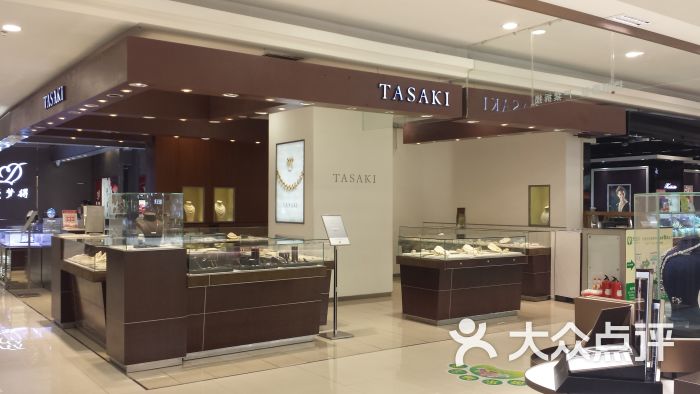 tasaki(大商新玛特金博大店)门面图片 - 第2张