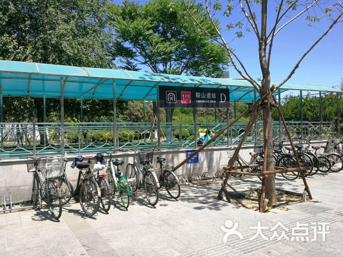 鞍山道-地铁站图片 第4张
