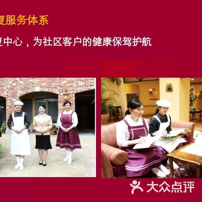 中国人寿养老院社区 中国人寿对接养老院