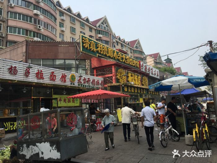 杨议饭店-门面图片-天津美食-大众点评网