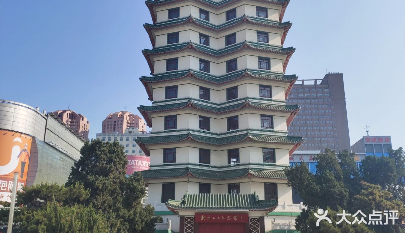 郑州的标志性建筑,二七塔是为了纪念1927年2月7号